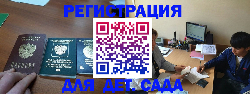 найти адрес прописки в Лабытнанги
