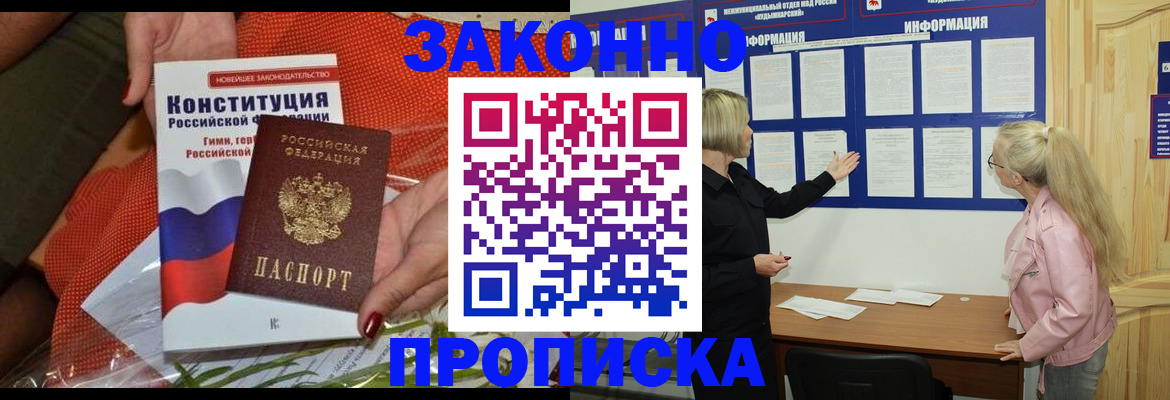 временная регистрация госуслуги в Лабытнанги